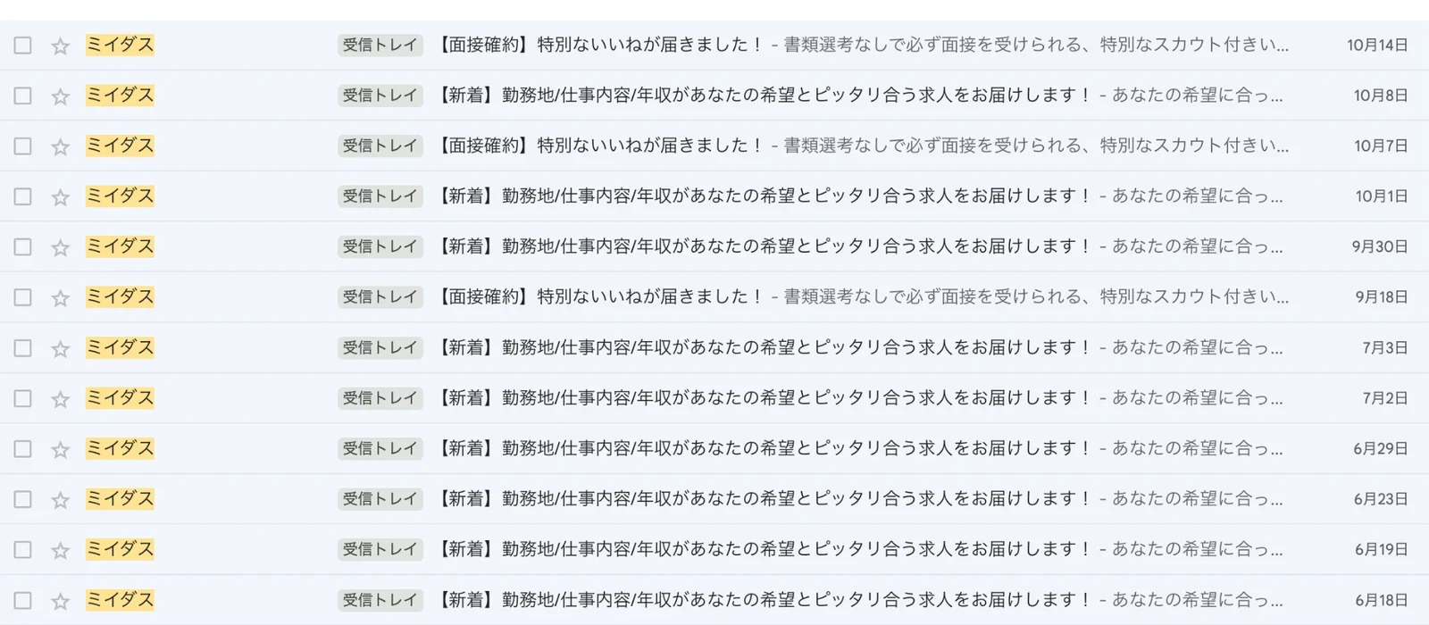 メールの受信一覧の画面。ミイダスから「【新着】」で始まる希望に合う求人の案内と、「【面接確約】特別ないいねが届きました！」の2種類の件名が、6月から10月にかけて並んでいる